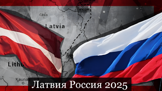 ТАРО #Аврора #гадание Латвия Россия 2025