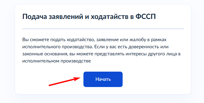 Следующий шаг