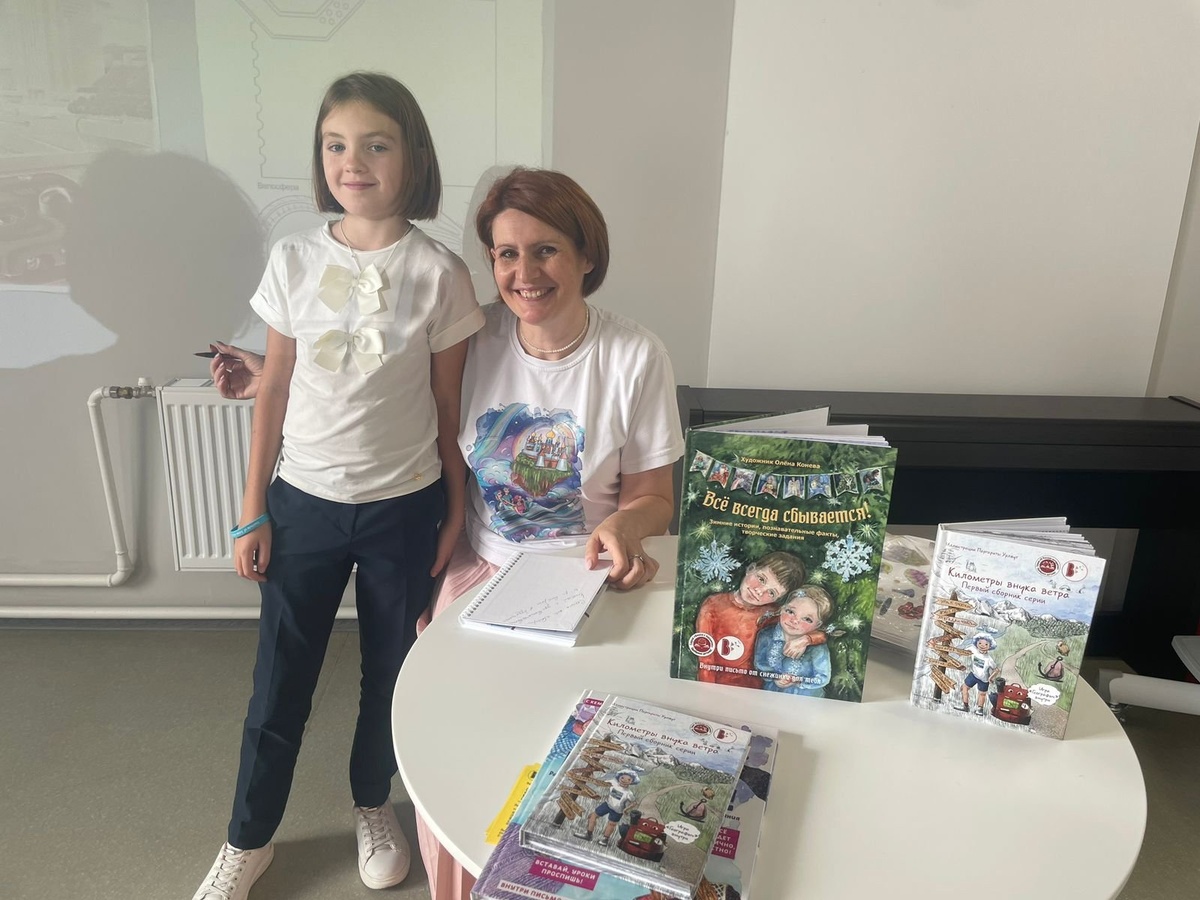 Мария Сидлер в библиотеке №195 г. Москвы