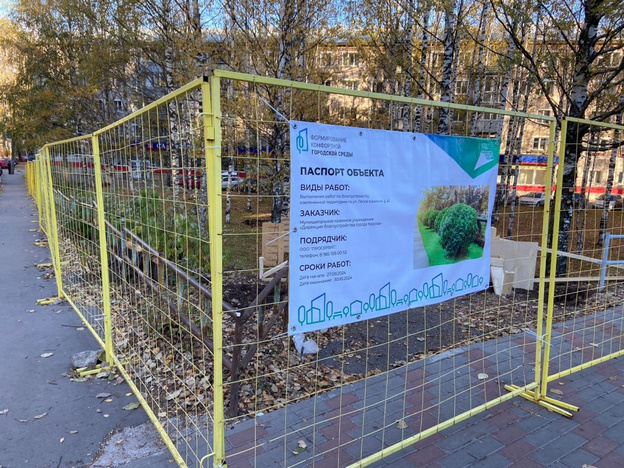    В сквере на Октябрьском проспекте укладывают брусчатку