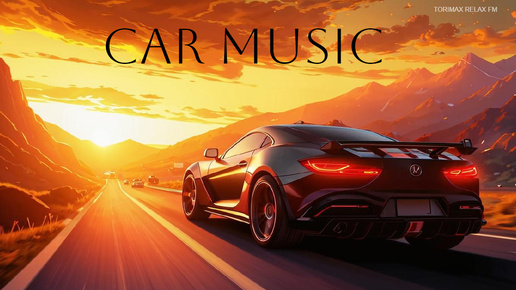 Car music 11 _ Bass Music _ Крутая музыка в машину _ Лучшая музыка 2024