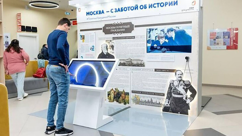    Портал мэра и правительства Москвы