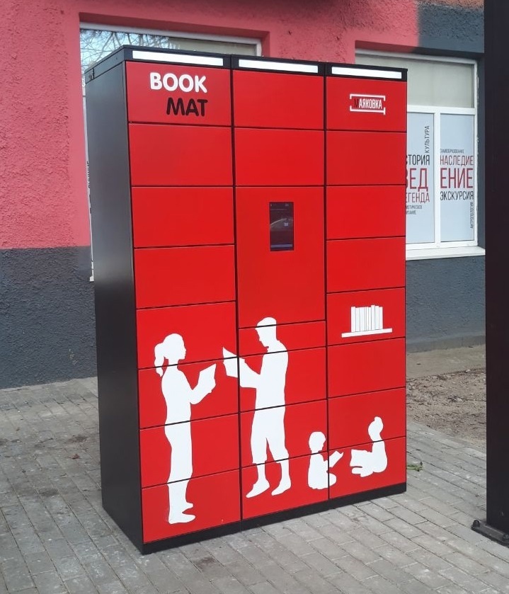 Создать карусельДобавьте описание