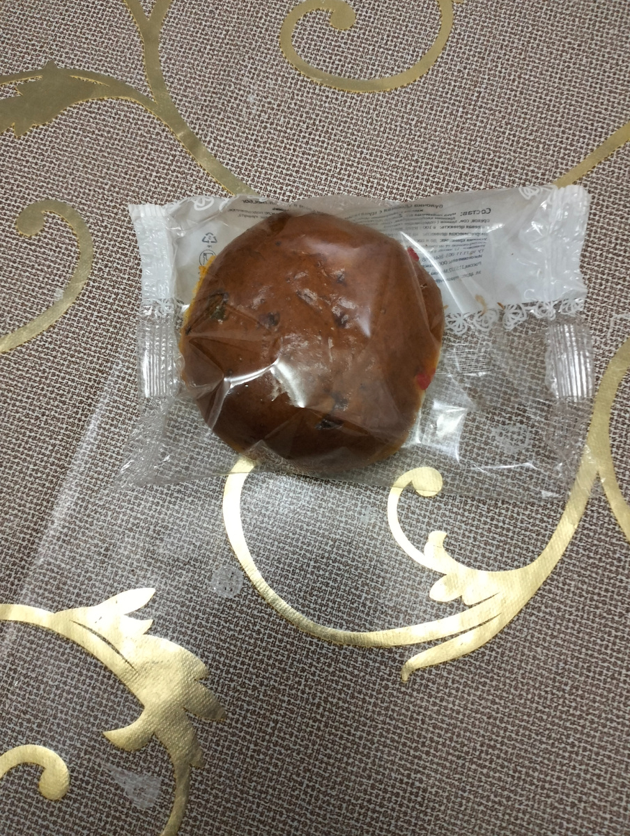 Булочка с цукатами