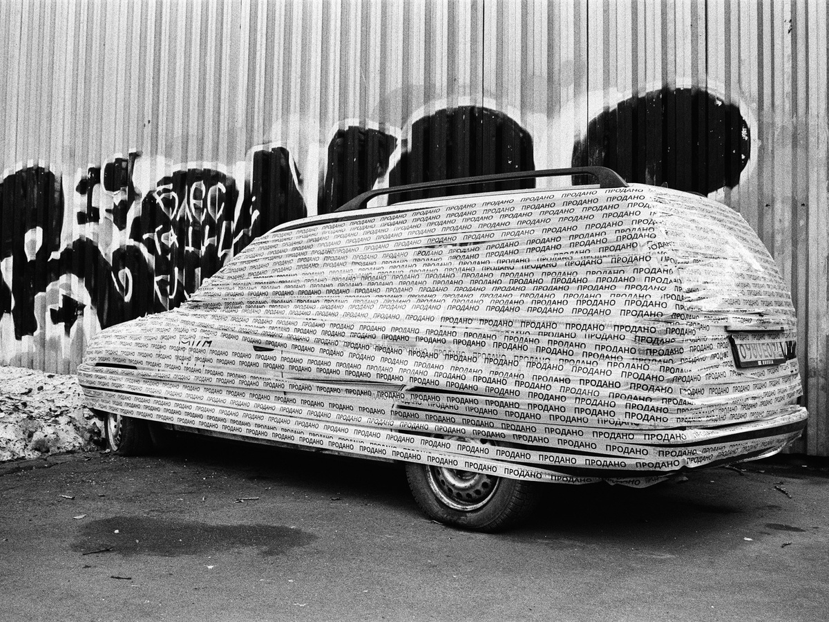    Иван Симонов. «Машина»