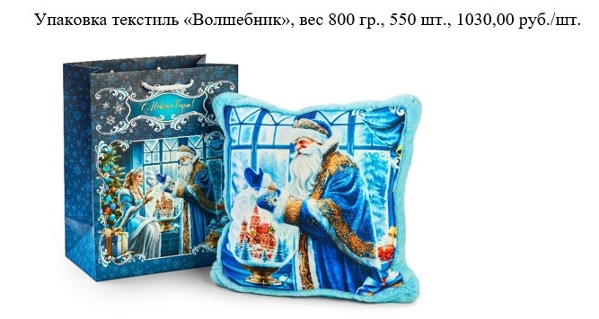    Скриншот 14-10-2024 102052