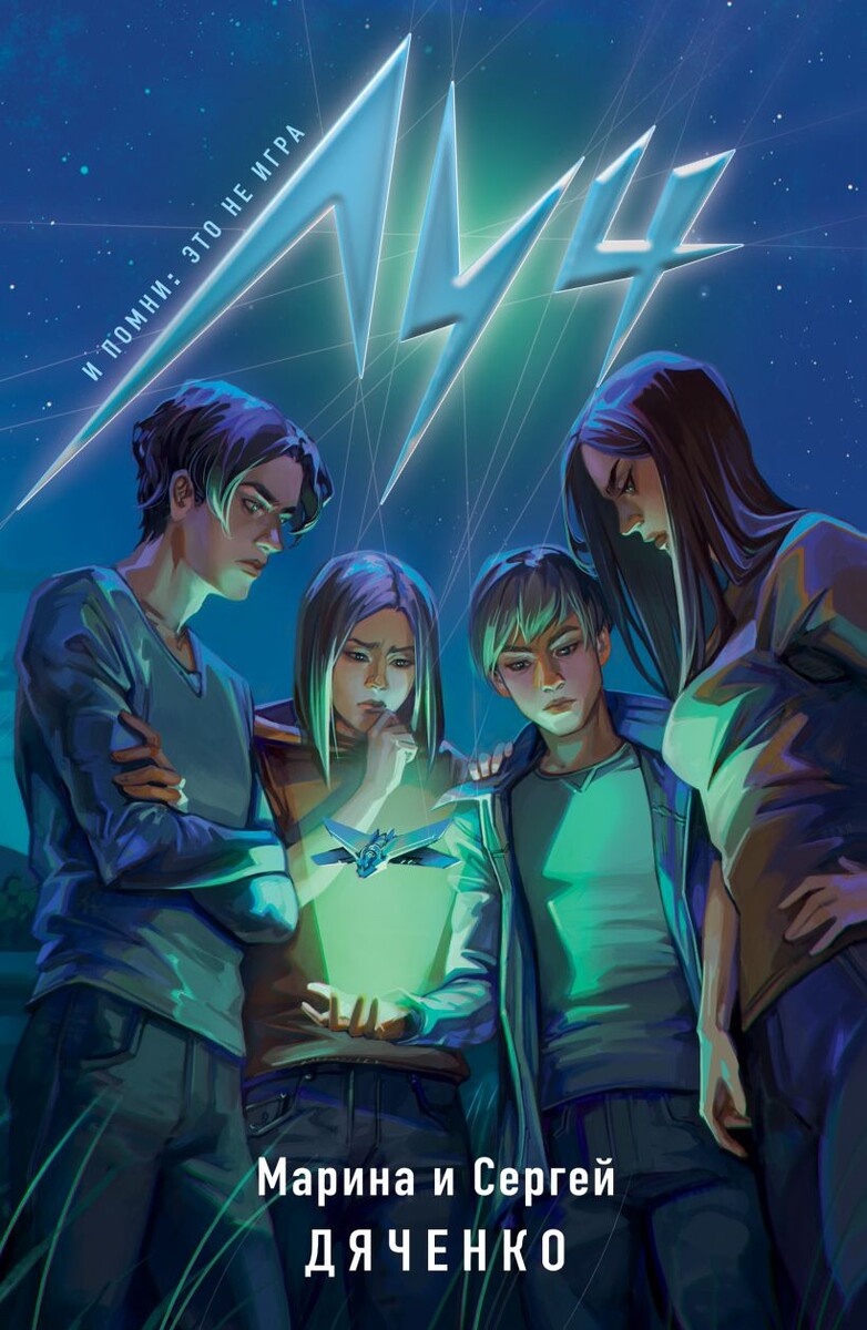 Обложка переиздания