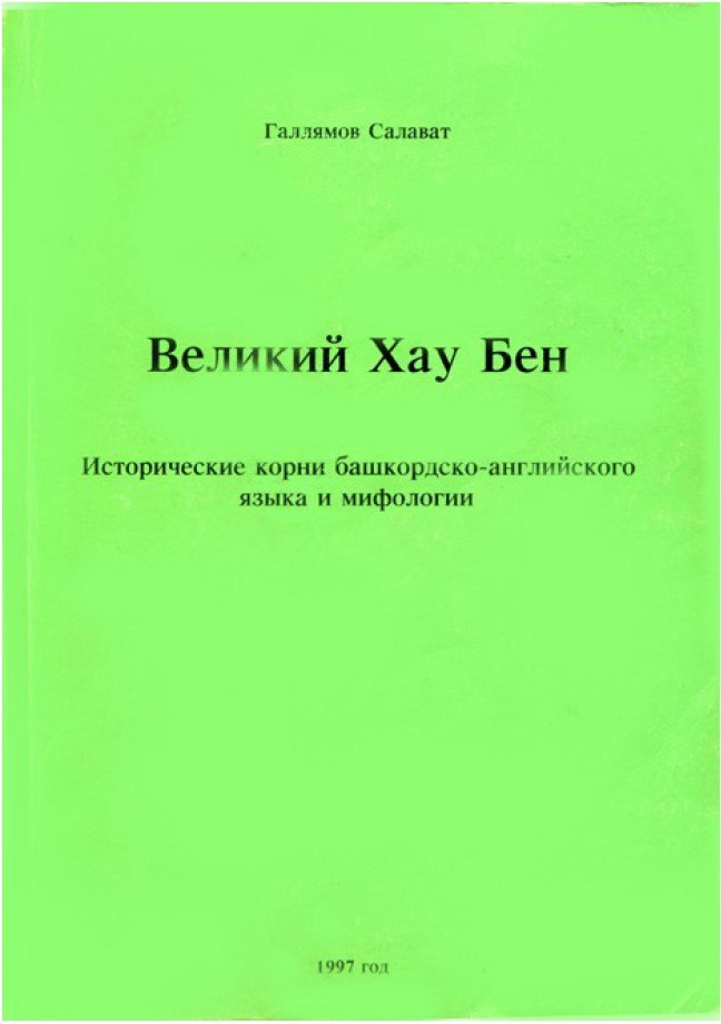 Вы шутите, а люди это за науку выдают)