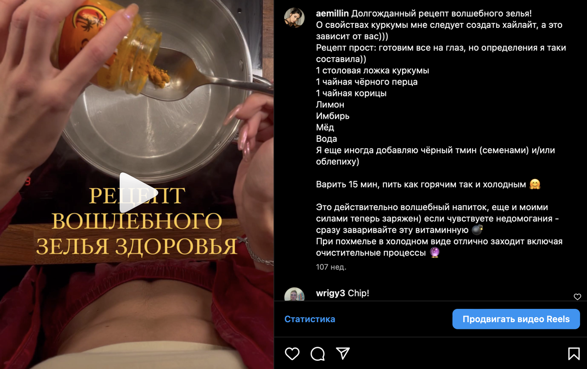 этот рецепт я уже размещала в своих социальных сетях)