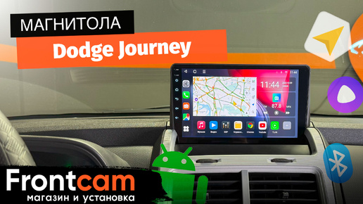 Магнитола Canbox L-Line 4296 для Dodge Journey на ANDROID