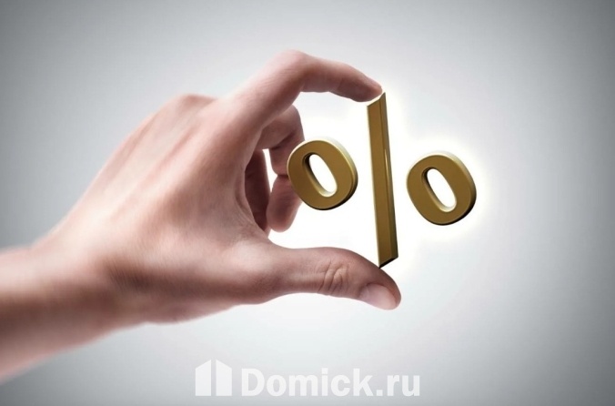 ЦБ отменил ограничение ПСК по ипотеке