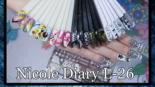 Обзор пластины Nicole Diary L-26 / Геометрия в маникюре.