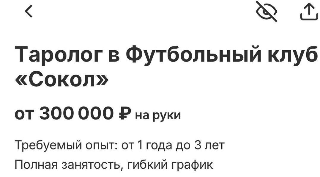    Скриншот