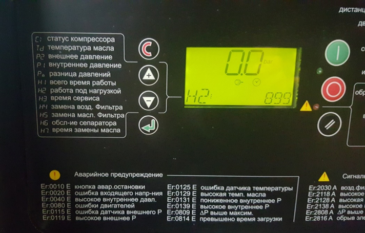 Рис 1. Контроллер компрессора Экомак-90