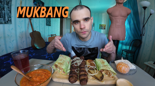 МУКБАНГ ШАУРМА / ЛЮЛЯ КЕБАБ - БАРАНИНА, ТЕЛЯТИНА / ИКРА / ОБЖОР / EATING MUKBANG ASMR АСМР