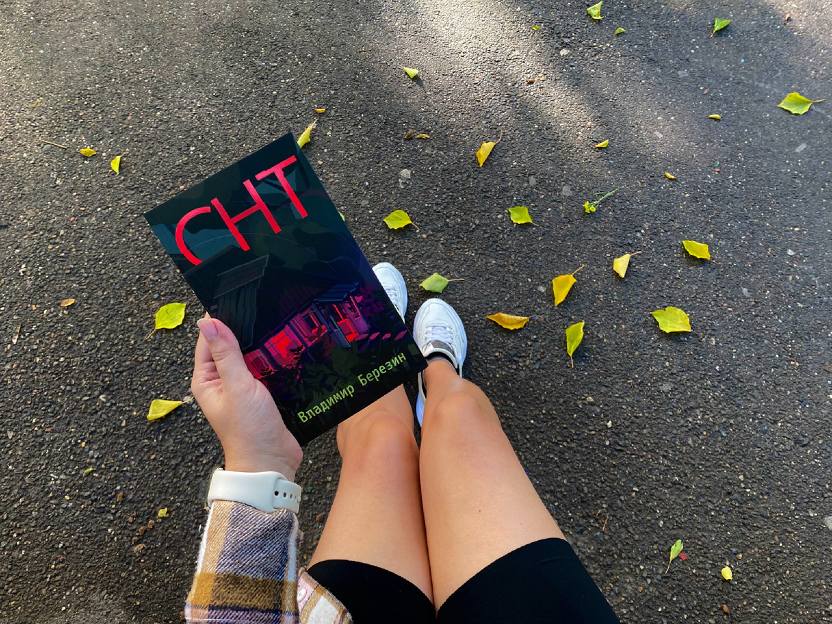 Личное фото