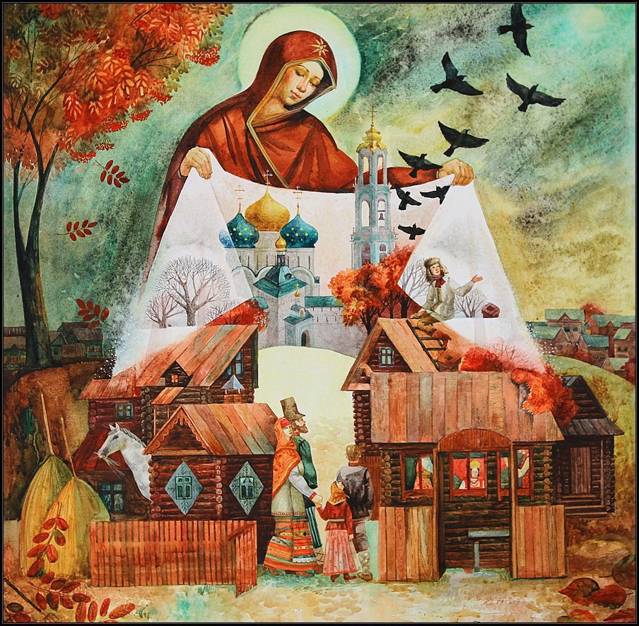 С праздником Покрова.