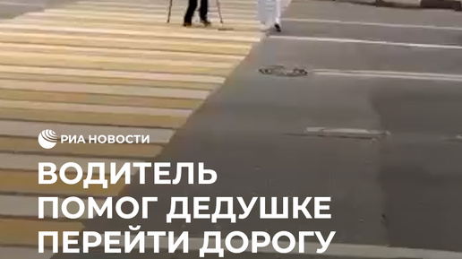 Она вышла из его машины. Она вышла из его машины