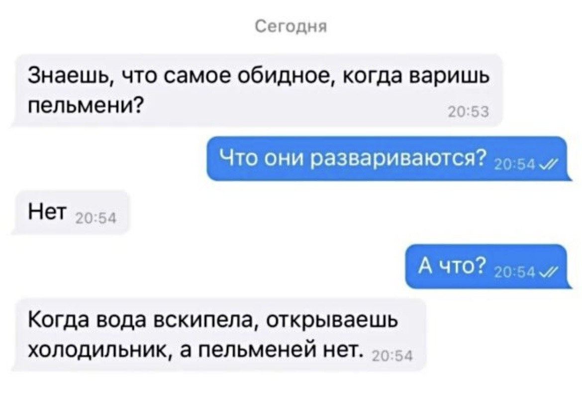 Пришла ночью в кровать