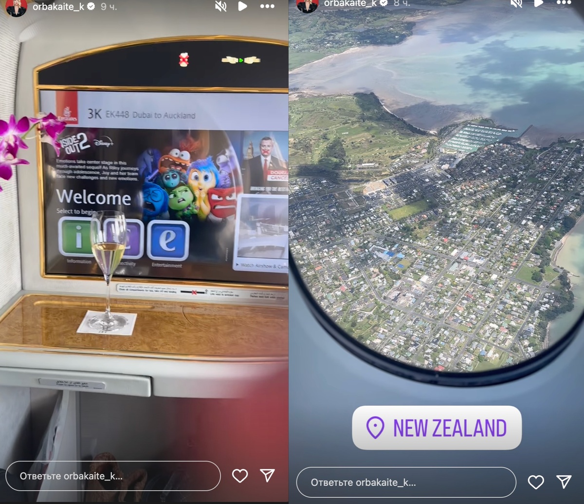 Кристина Орбакайте улетела в Новую Зеландию. Фото: соцсети Кристины Орбакайте