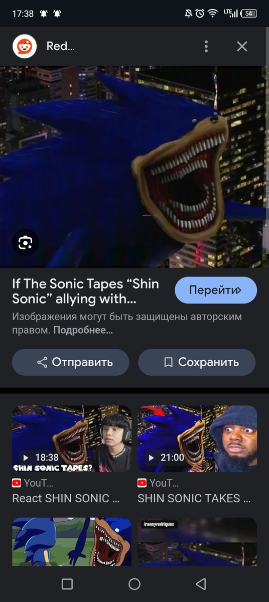 Это стало с Соником после контракта с самим божеством, в честь которого и была построена статуя. Они заключили контракт что Соник может стать сильнее в обмен на сильное искажение самого Соника. И он не долго думая согласился. 