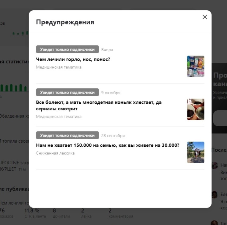 Скриншот с экрана