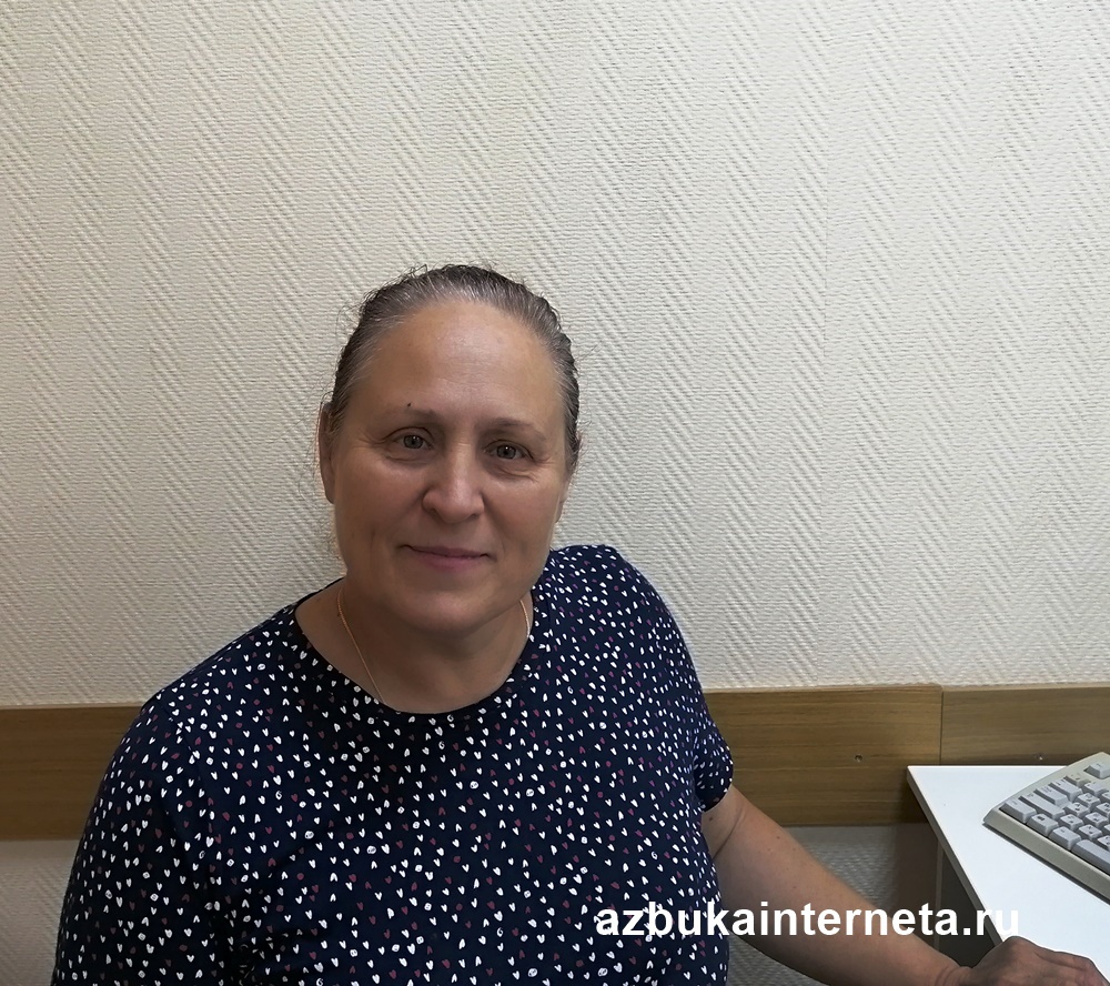 Фото предоставлено автором, Горбуновой Л.П.