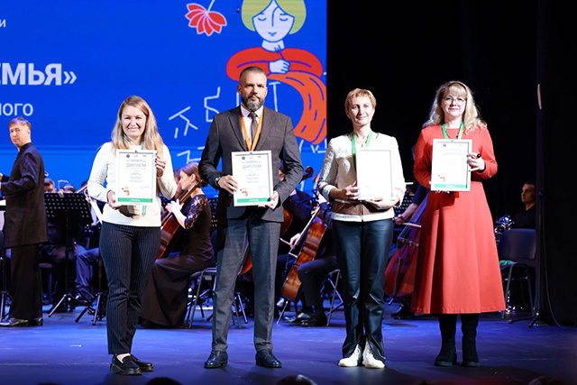 Социальная практика семейного центра Твери признана одной из лучших