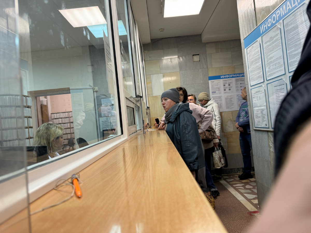 Народ России.