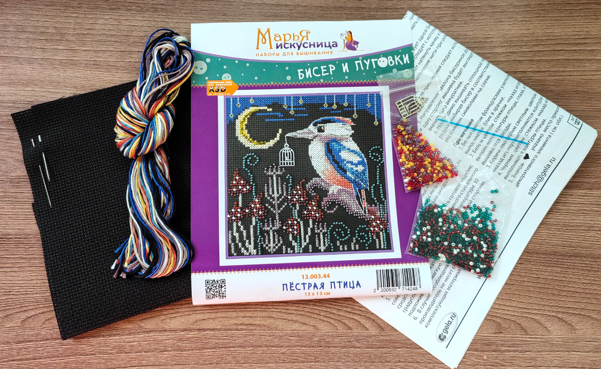 Распаковка