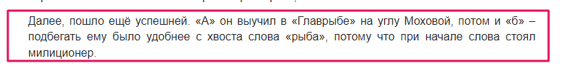 М. Булгаков "Собачье сердце".