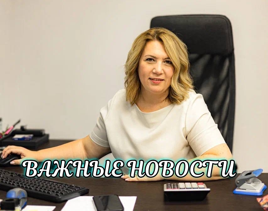 Актуальные новости для юристов, вышедшие с 7 по 11 октября