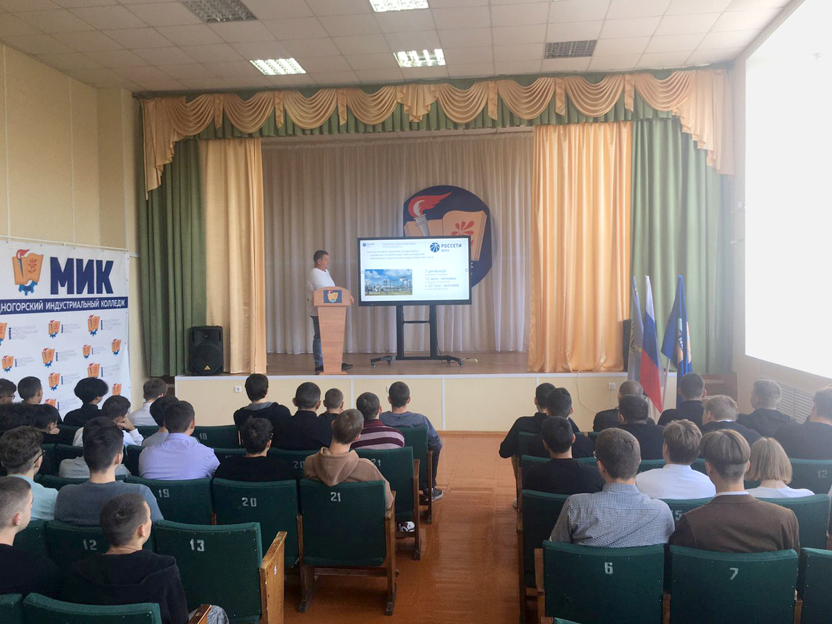    Сотрудники «Оренбургэнерго» познакомили студентов колледжа с профессией энергетика Марина Шарт