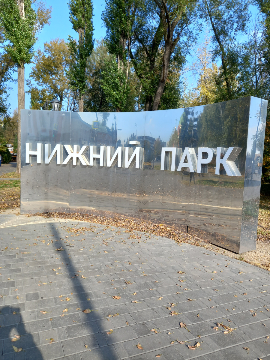 Центральный вход