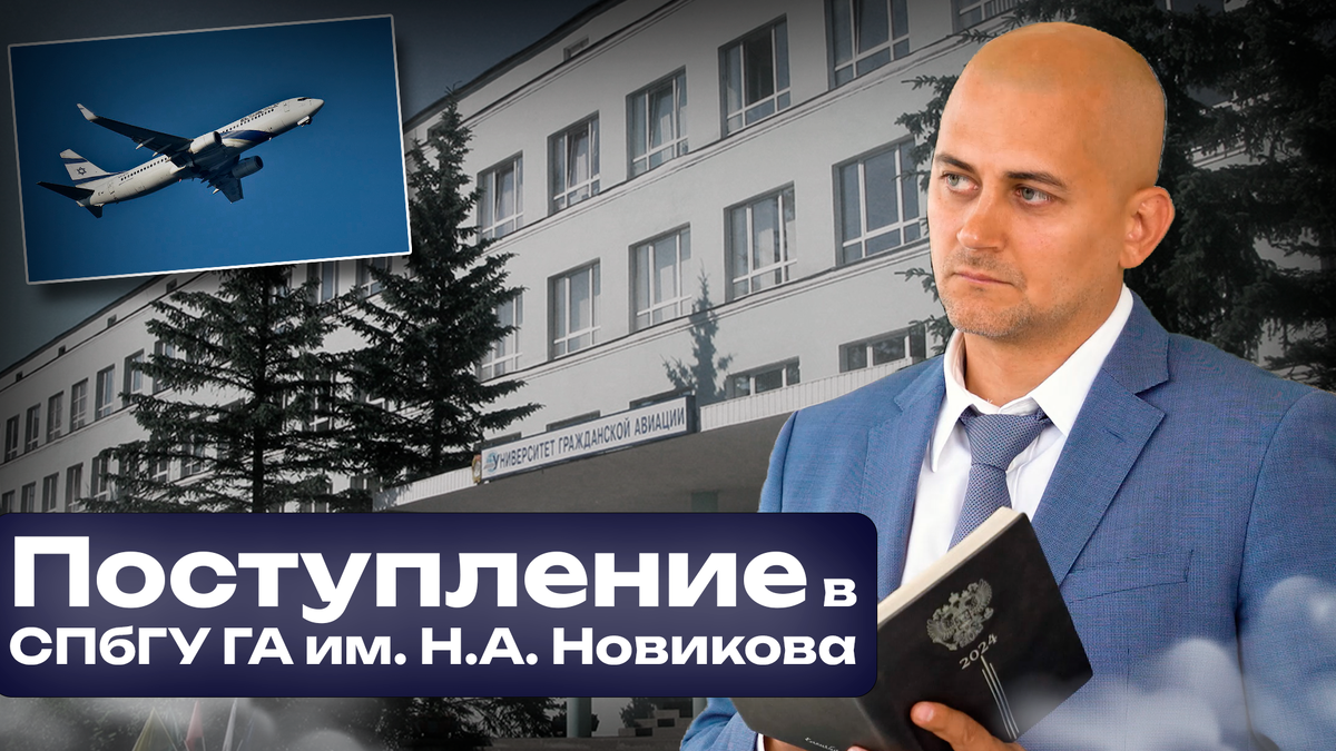 Роман Гетц, главный редактор СМИ "Гид по вузам", кандидат политических наук.