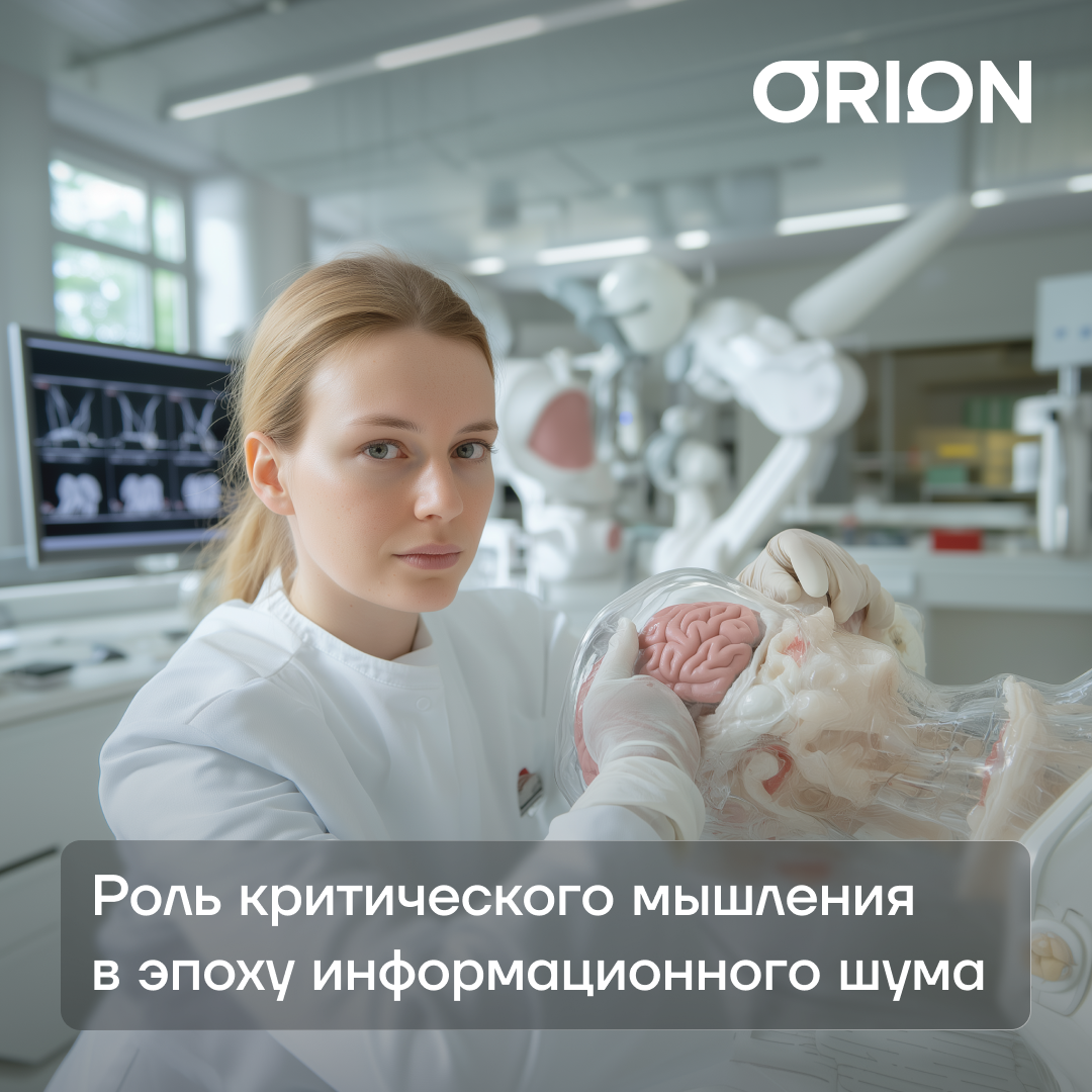 Иван Сафонов про роль критического мышления в эпоху информационного шума