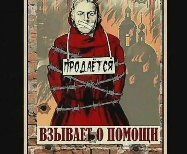 ОНИ ВЕРНУТСЯ