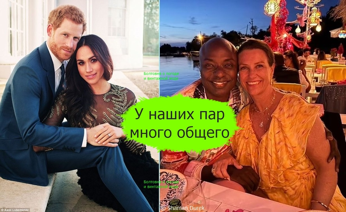 Герцоги Сассекские могут найти много общих тем для разговоров с Мартой Луизой и её шаманом