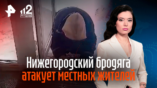 Кидается на людей: бездомный устроил свалку и превратил жизнь соседей в ад