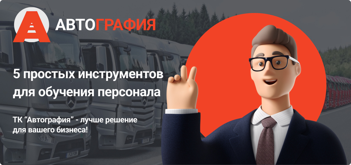 Мы работаем, чтобы вы отдыхали!