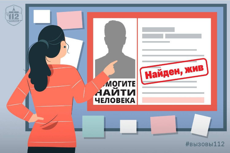    Фото: Пресс-служба Департамента по делам гражданской обороны, чрезвычайным ситуациям и пожарной безопасности города Москвы