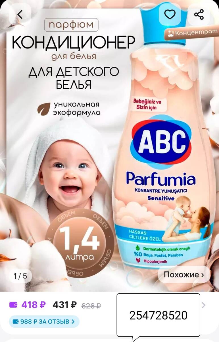 Для себя такой заказала.