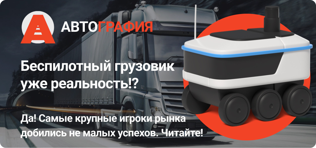 Будущее уже наступило!