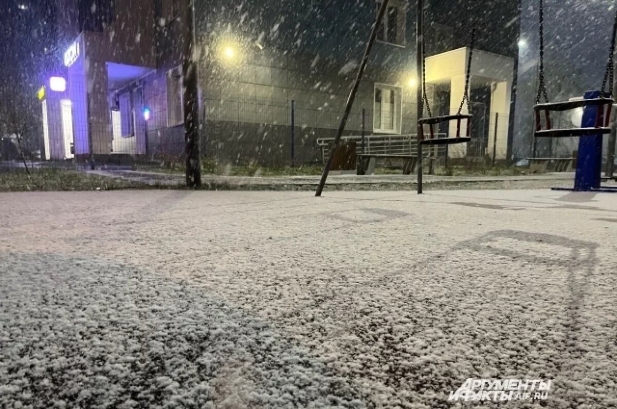    Осадки в краевую столицу принесёт циклон с севера Западной Сибири