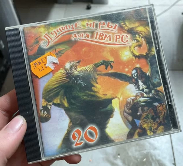 Лучшие игры для IBM PC - 20, обложка