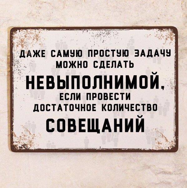 Закон Митчелла