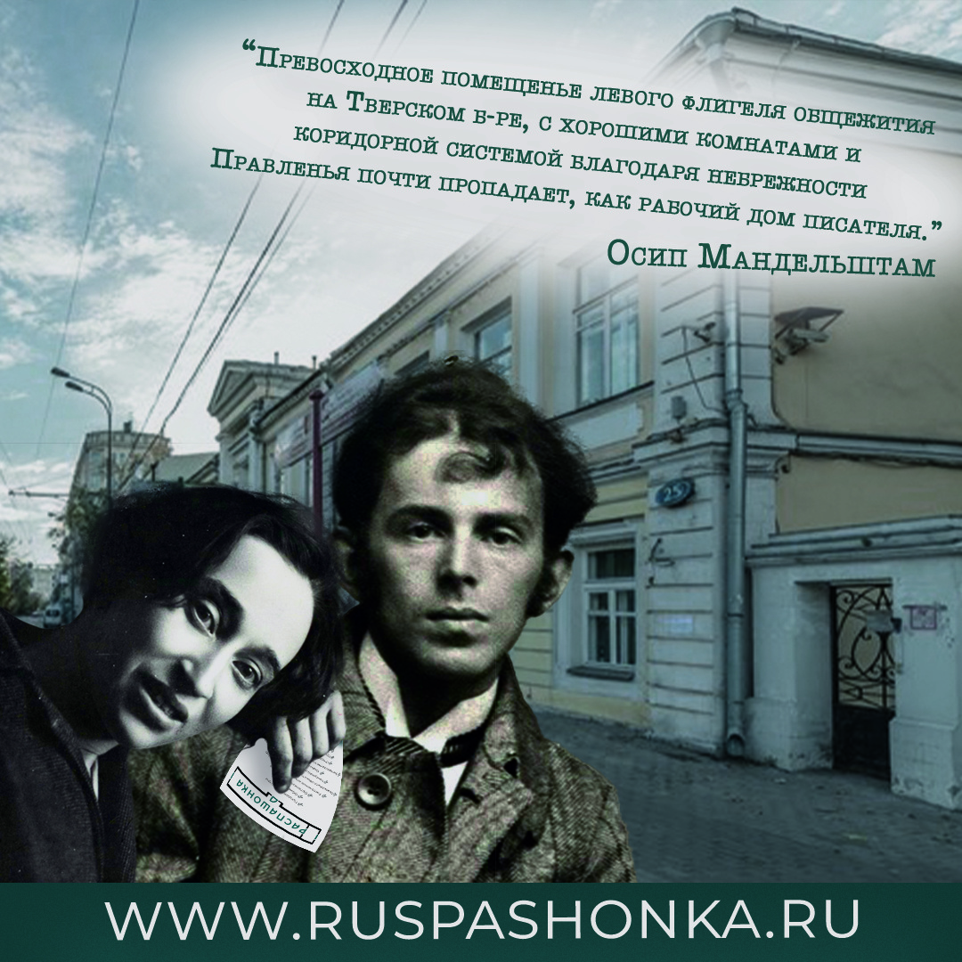 Агентство недвижимости "Распашонка" 