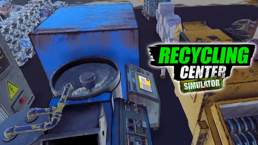 Пресс бумаги - Recycling Center Simulator #8 Прохождение