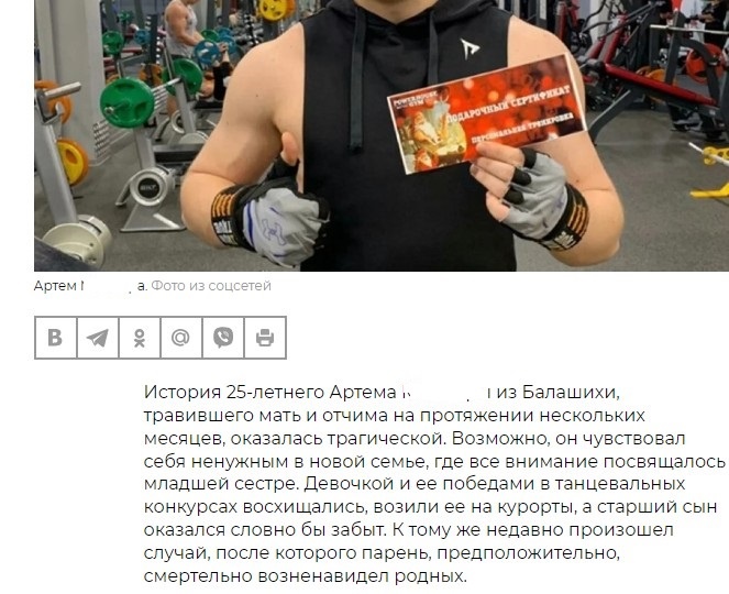 https://aif.ru/
