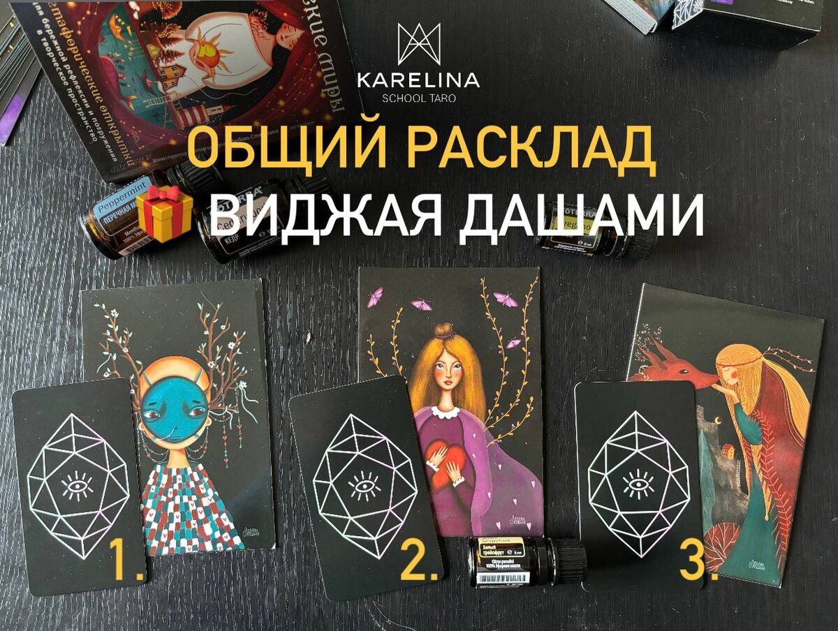 Фото из личного архива Карелиной А.А.